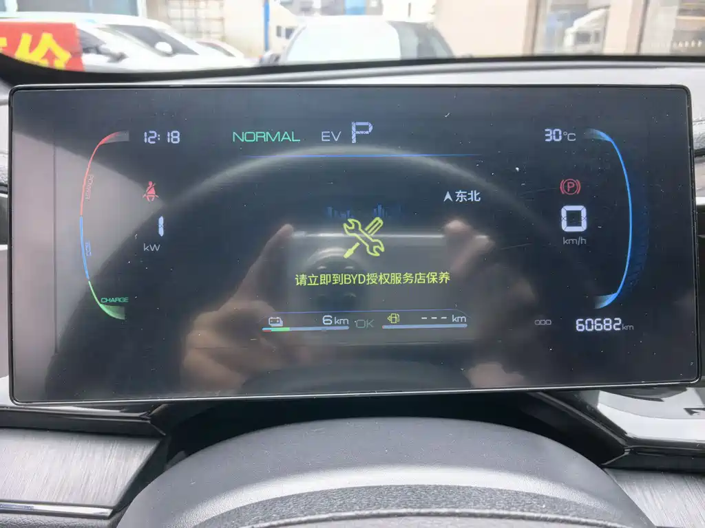 BYD Qin PLUS 2023 — фото 23