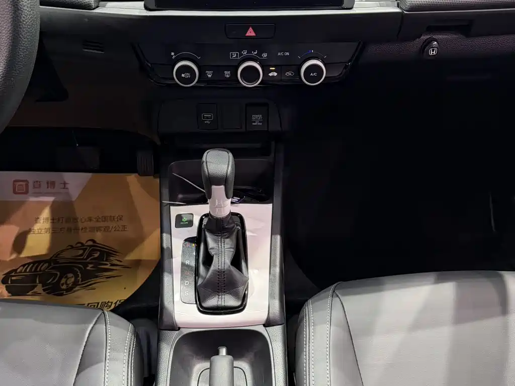 Honda Fit 2023 — фото 12