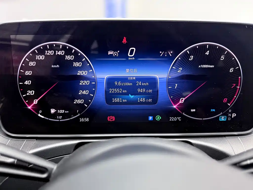 Mercedes-Benz C-Class 2023 — фото 9