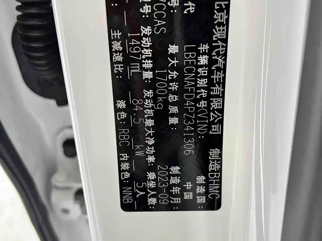 Hyundai Elantra 2023 — фото 21