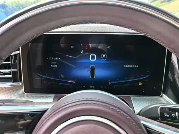 Hongqi H9 2020