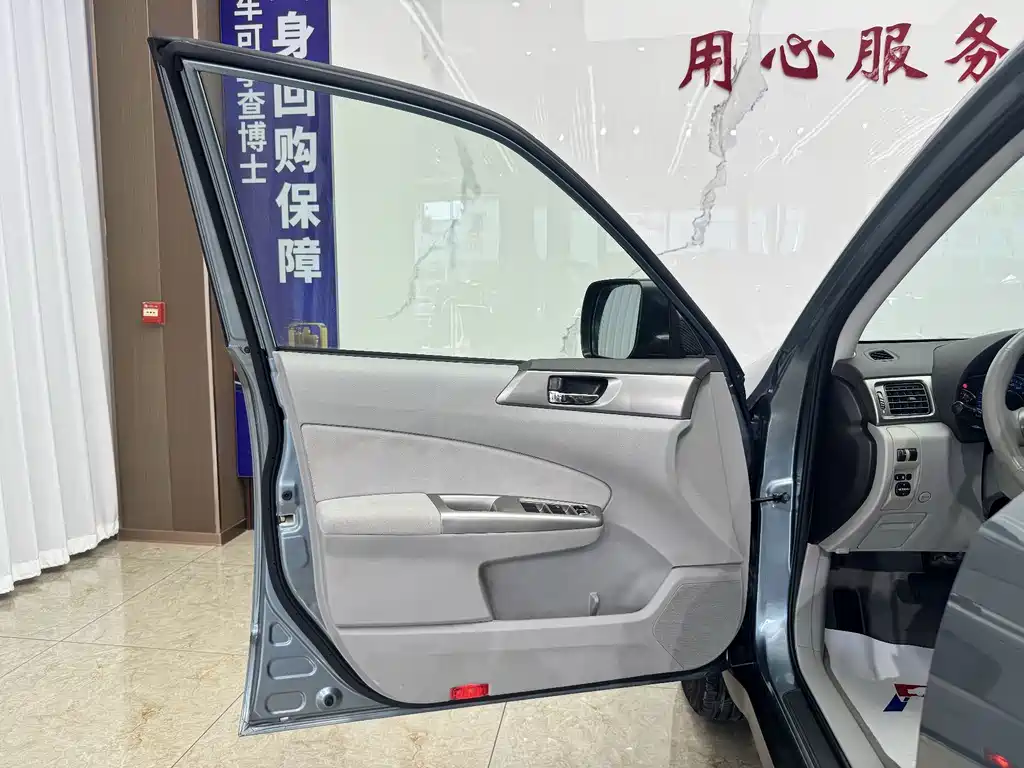 Subaru Forester 2008