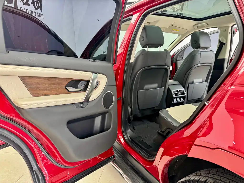 Land Rover Discovery Sport 2020 — фото 10