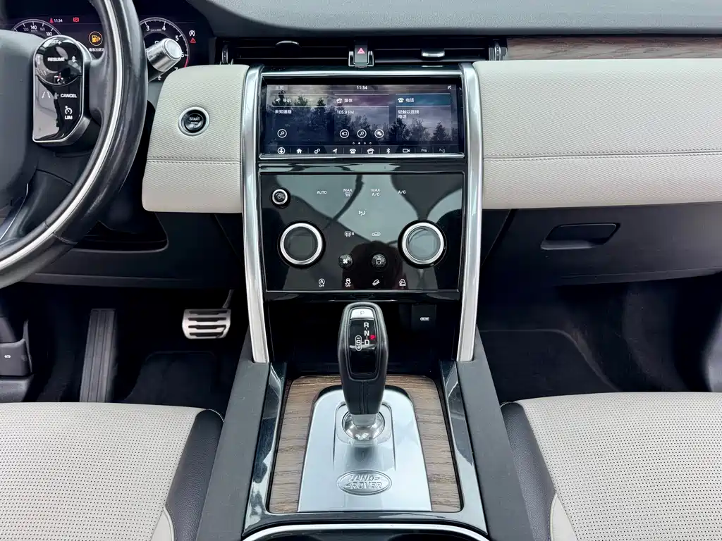 Land Rover Discovery Sport 2020 — фото 20