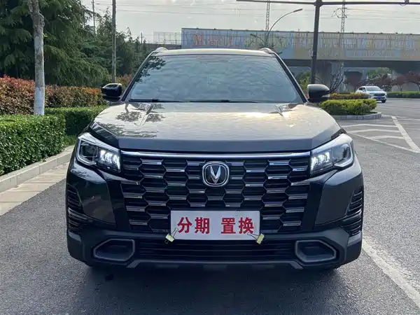 Changan CS75 2025