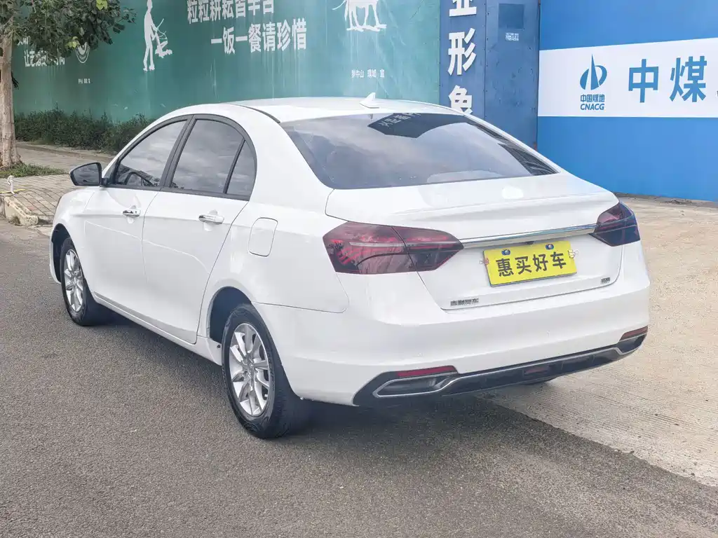 Geely Emgrand 2020 — фото 14