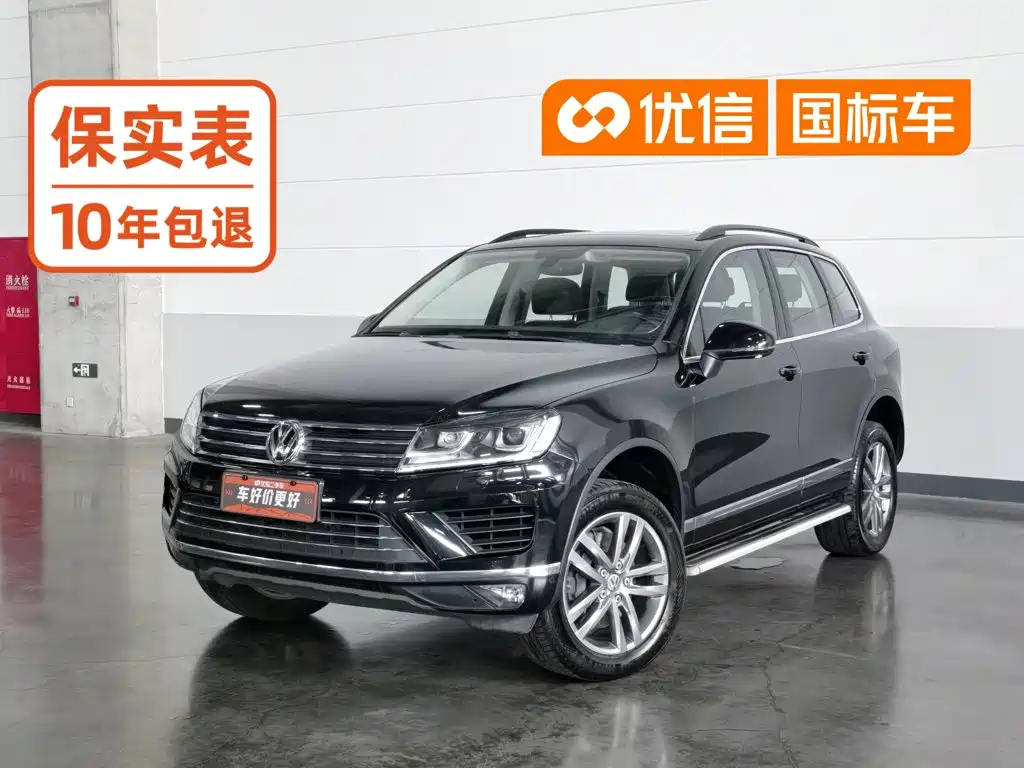 Volkswagen Touareg 2017