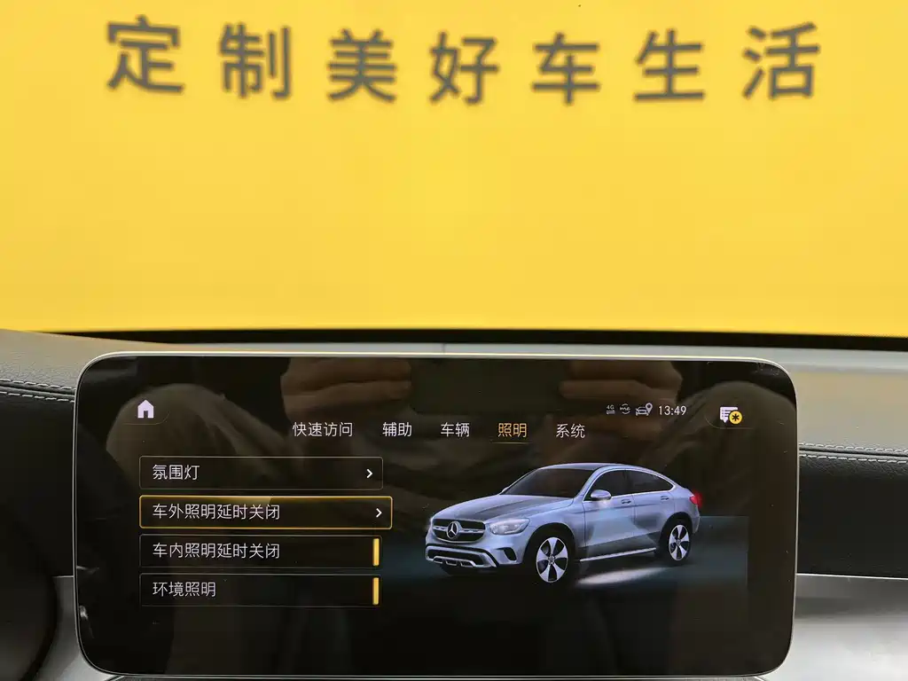 Mercedes-Benz GLC Coupe 2020 — фото 20