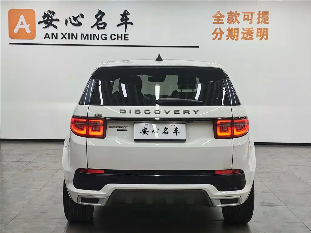 Land Rover Discovery Sport 2021 — фото 5