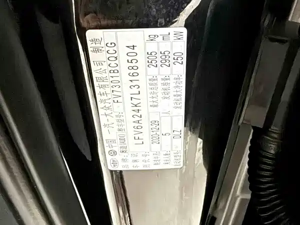 Audi A6L 2021