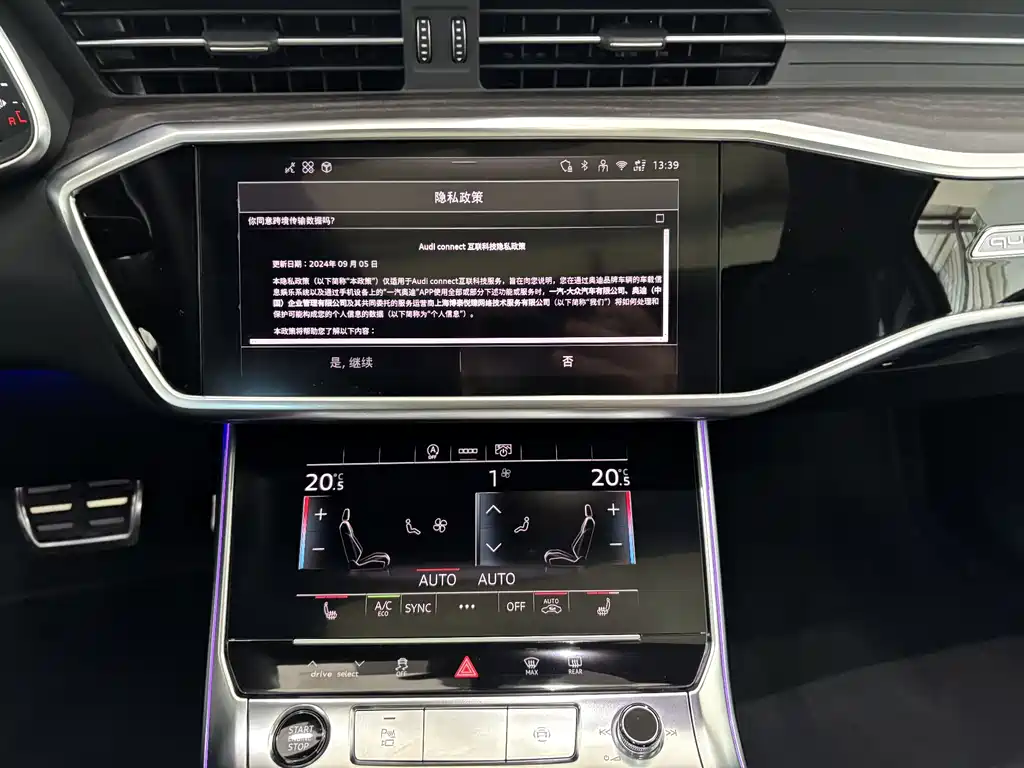 Audi A6L 2025 — фото 17