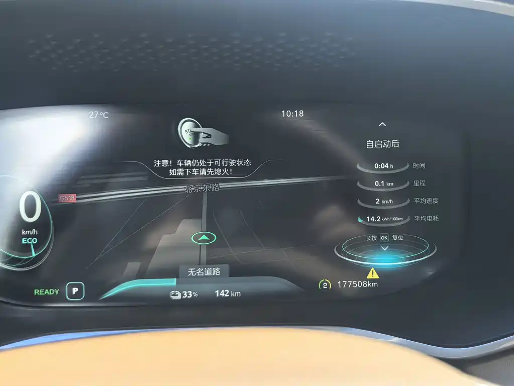 Roewe MARVEL X 2019 — фото 12