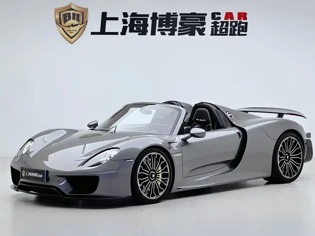 Porsche 918 Spyder 2015