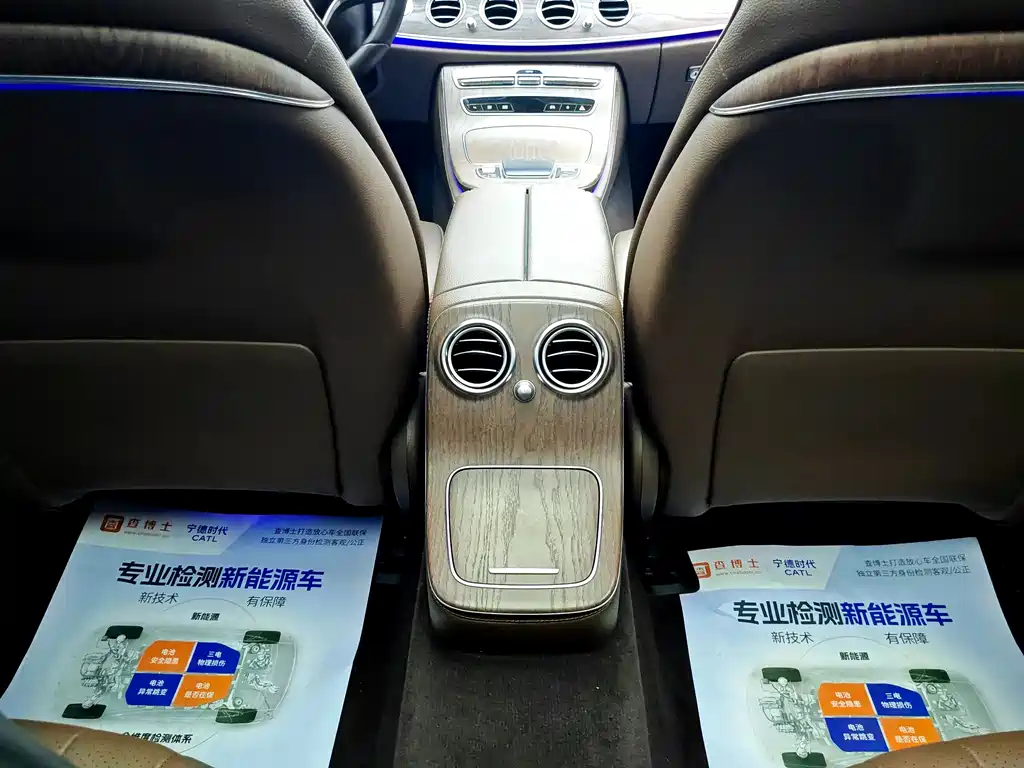 Mercedes-Benz E-Class 2021 — фото 15