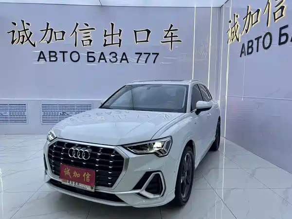 Audi Q3 2022