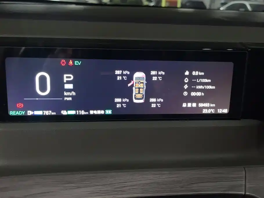 GAC Motor E8 PHEV 2024 — фото 14