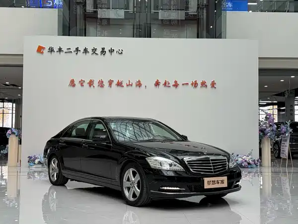 Mercedes-Benz S-Class 2010