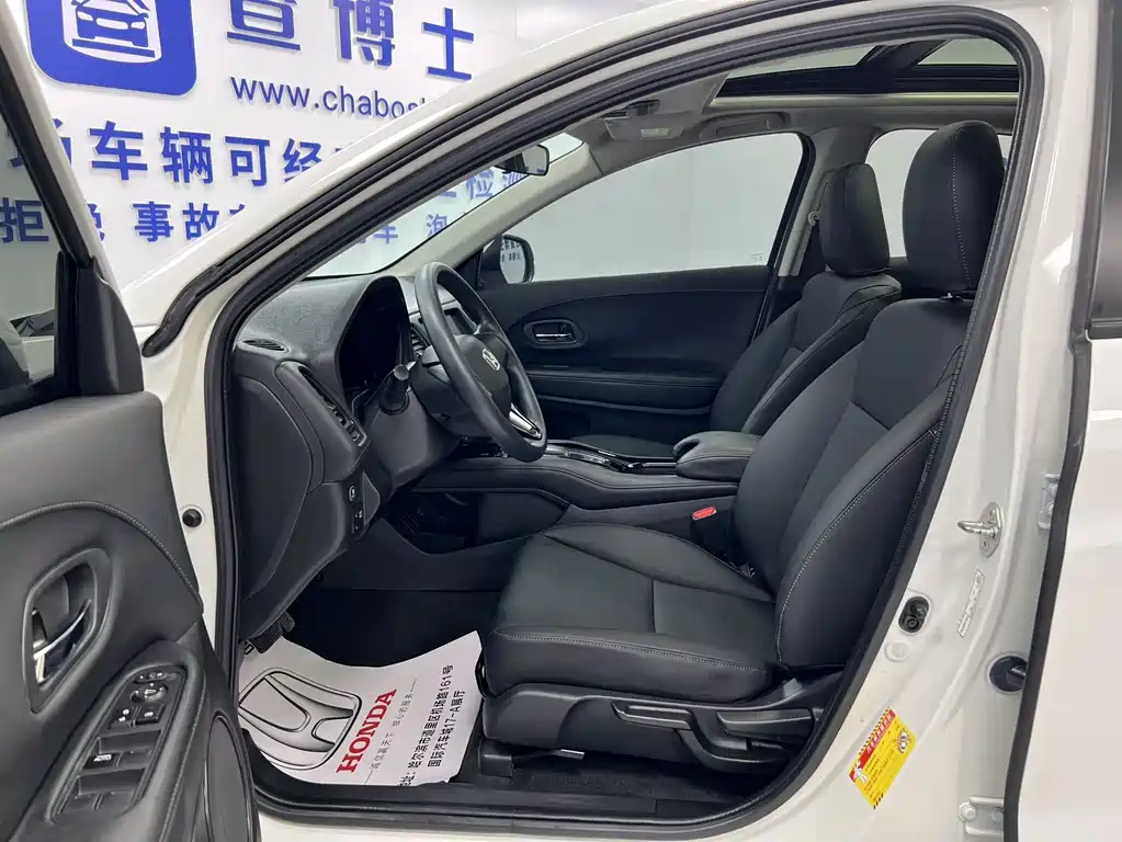Honda Vezel 2022