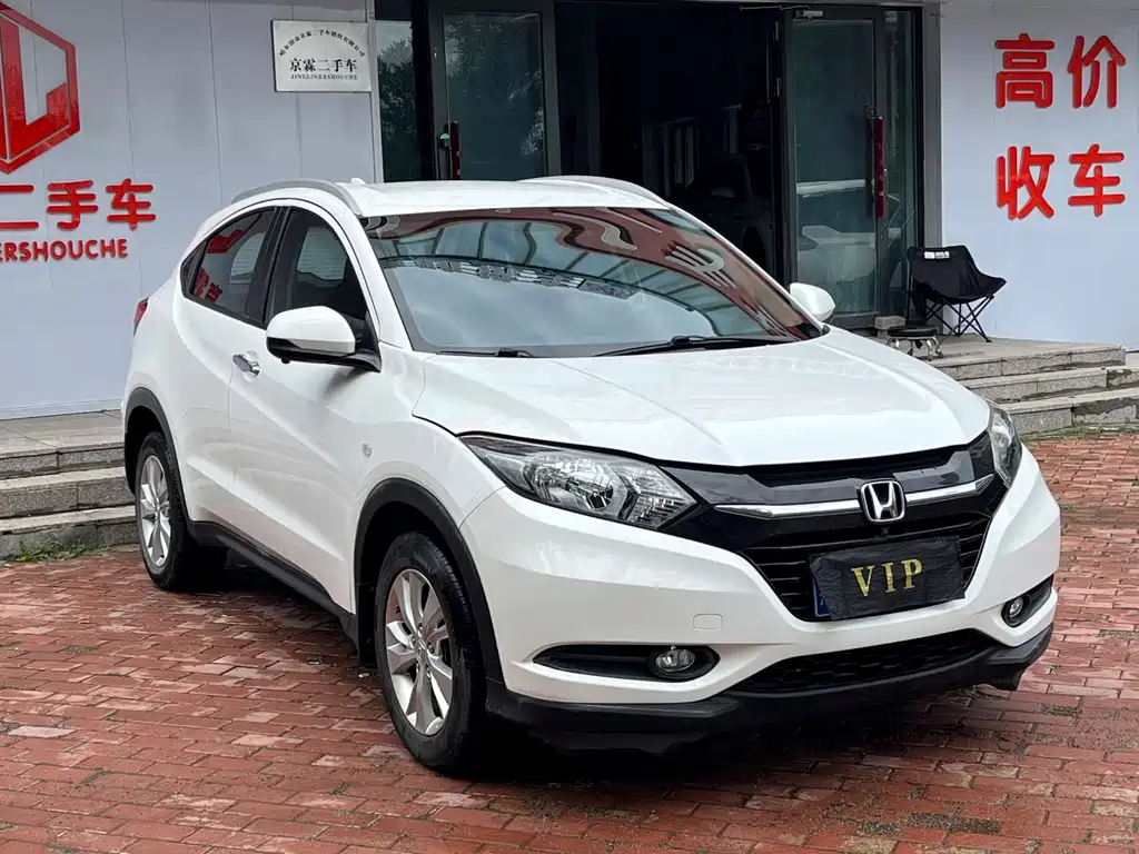 Honda Vezel 2017