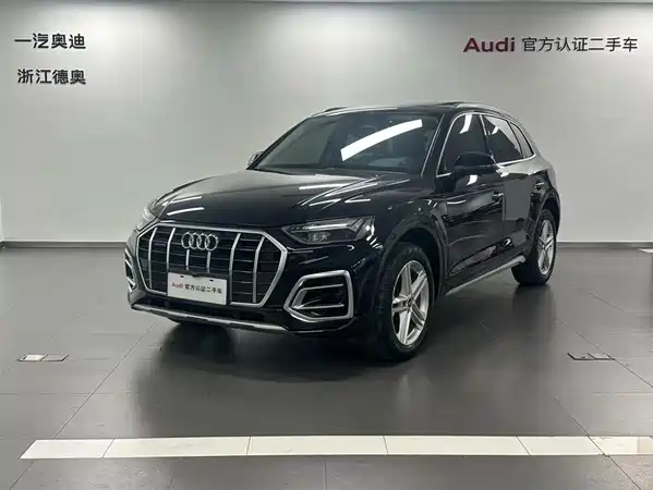 Audi Q5L 2021