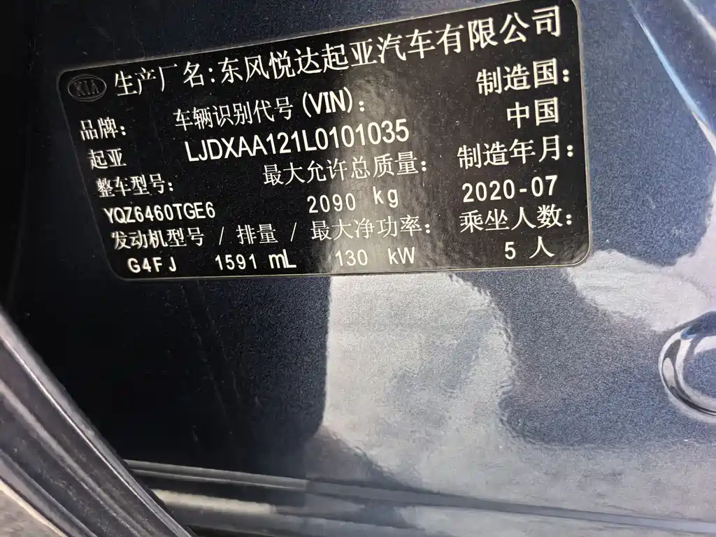 Kia KX5 2020 — фото 17