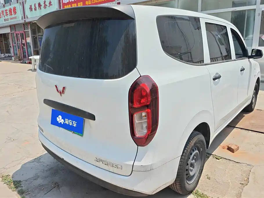 Wuling Hongguang EV 2025