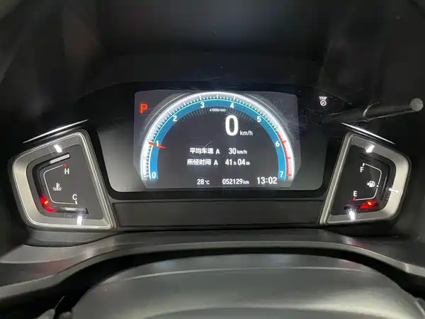 Honda Crider 2023