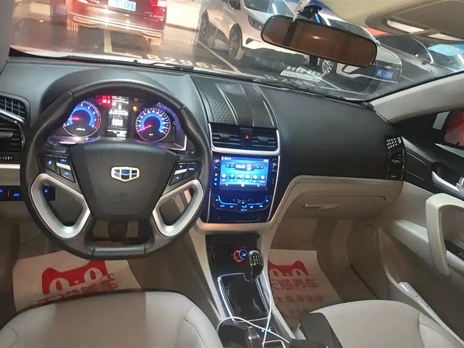 Geely Emgrand 2015 — фото 12