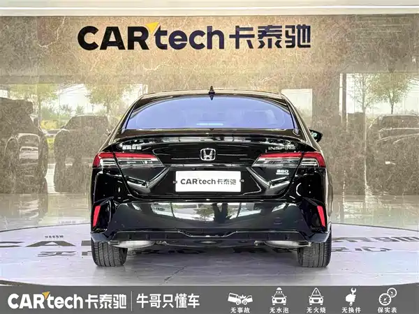Honda Inspire 2024