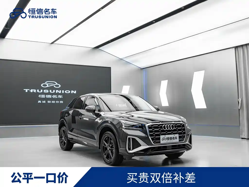 Audi Q2L 2024