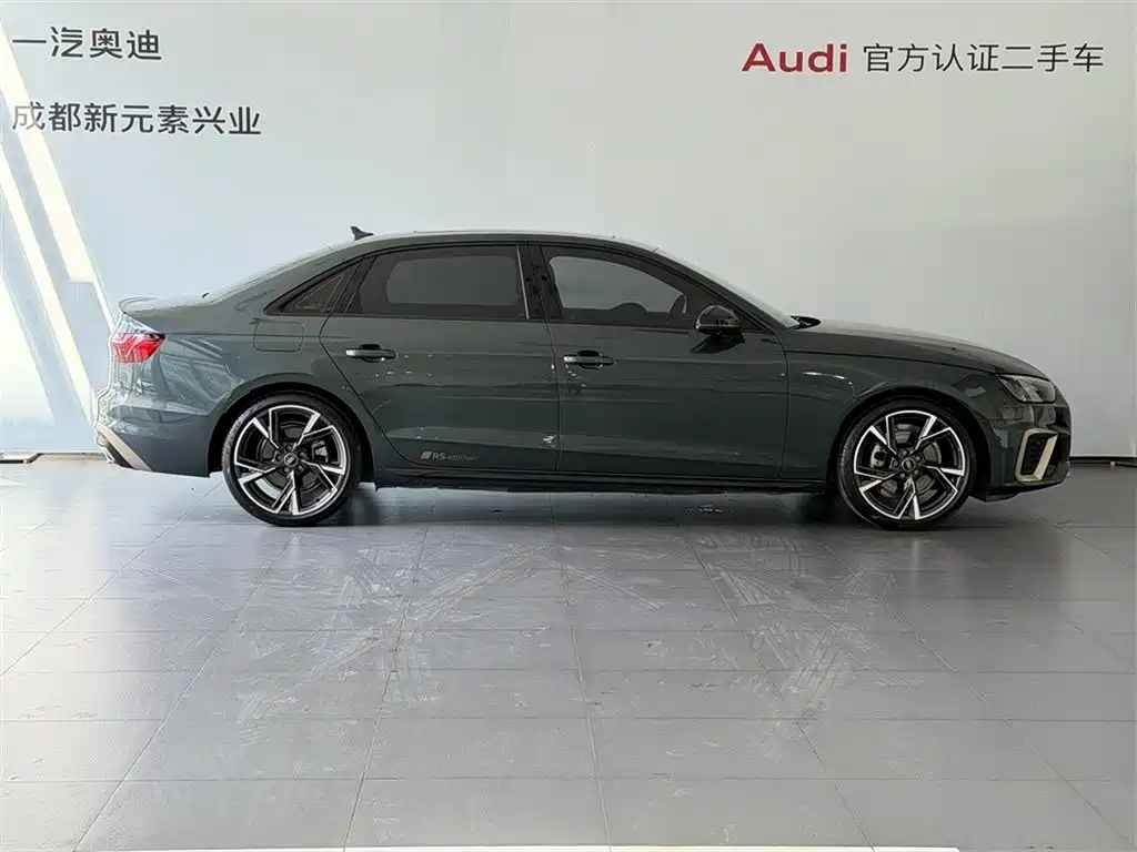 Audi A4L 2024