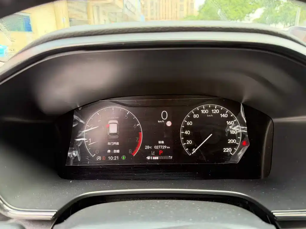Honda CR-V 2023