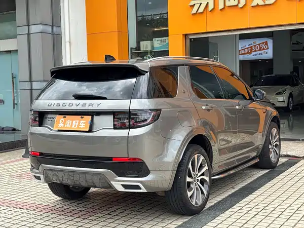 Land Rover Discovery Sport 2021