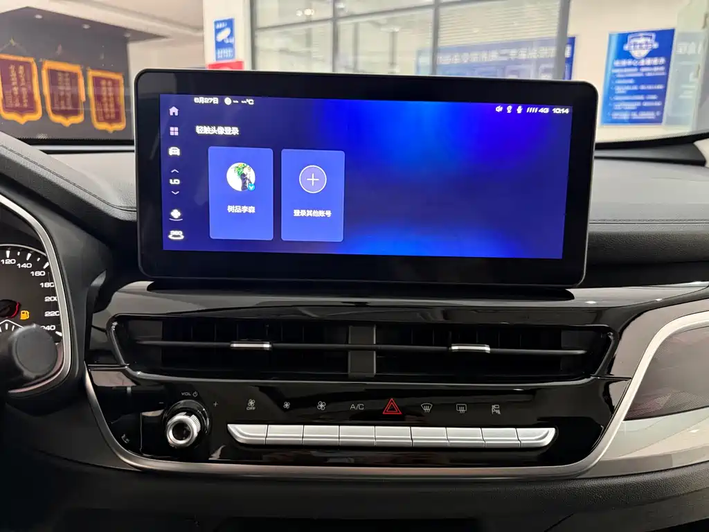 Haval H6 2023 — фото 13