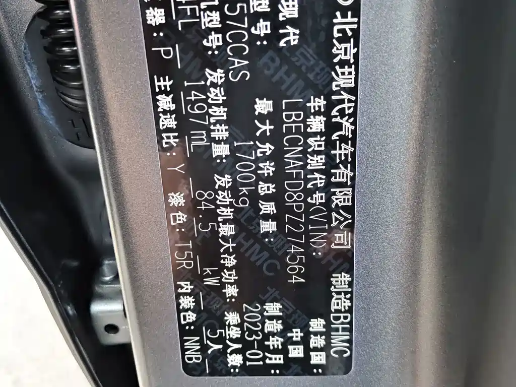 Hyundai Elantra 2023 — фото 19