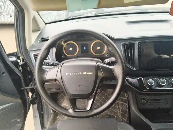 Dongfeng Lingzhi 2023