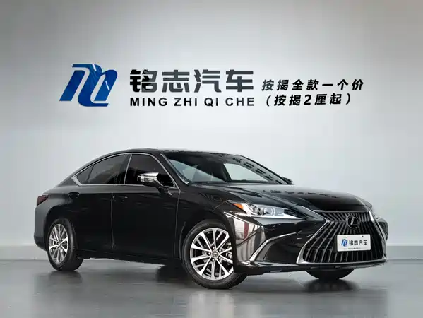 Lexus ES 2023