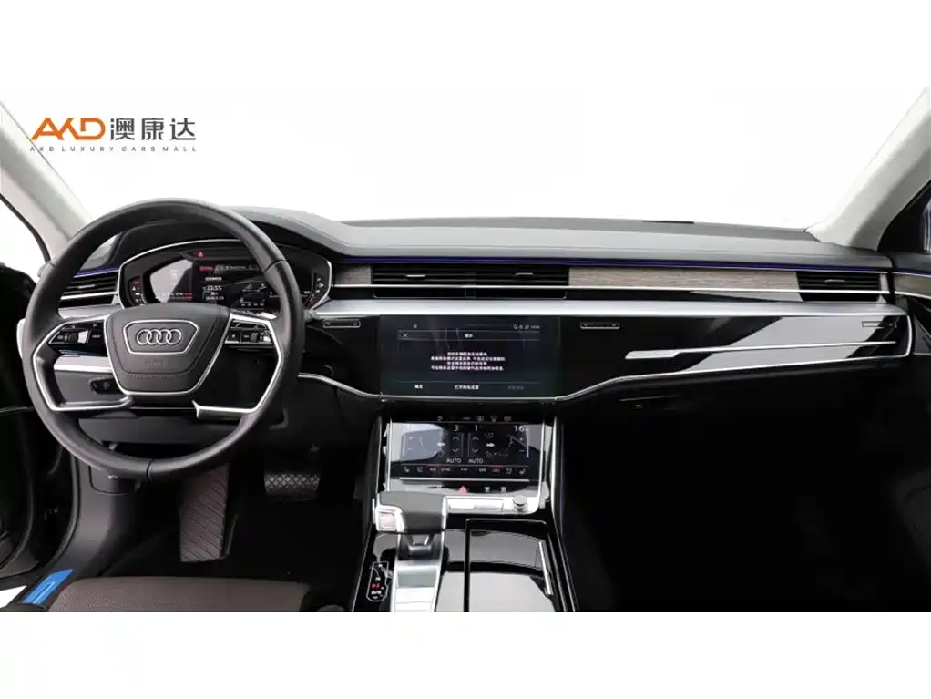 Audi A8 2024