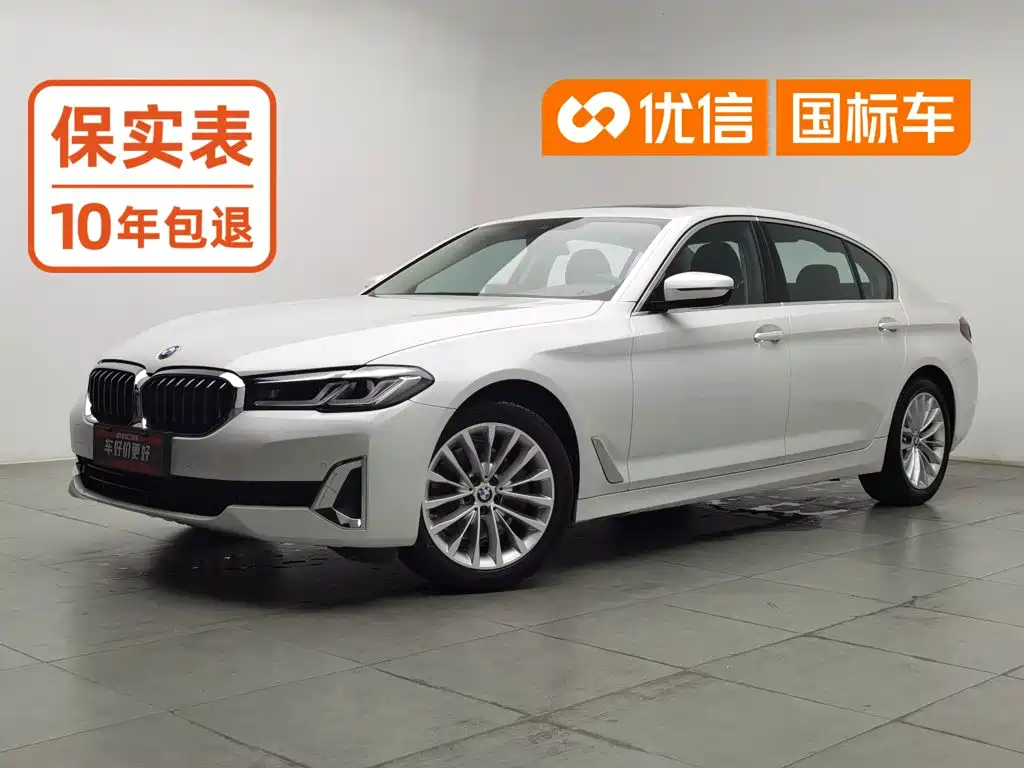 BMW 5 Series 2020 — фото 1