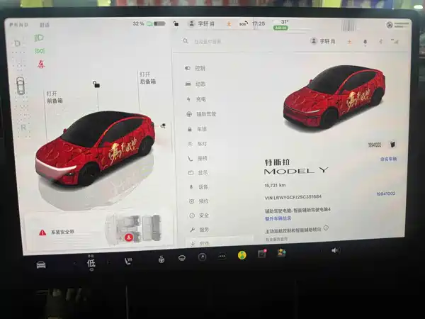 Tesla Model Y 2025