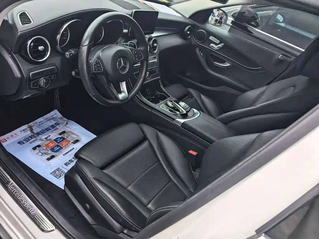 Mercedes-Benz C-Class 2017 — фото 6