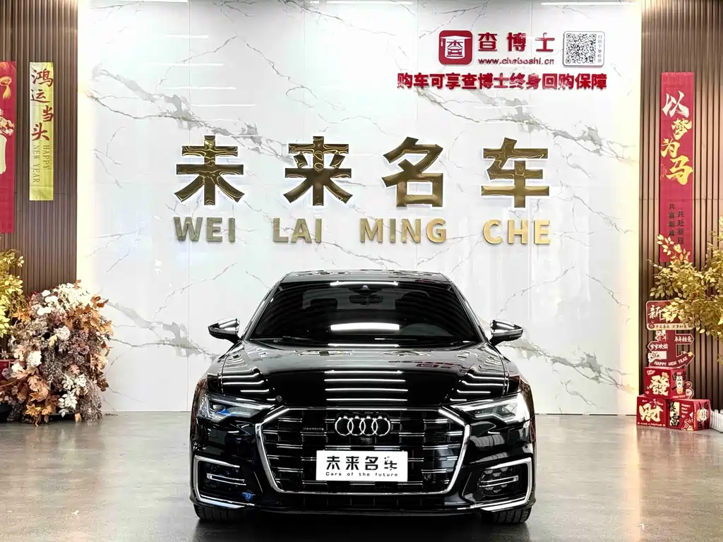 Audi A6L 2022