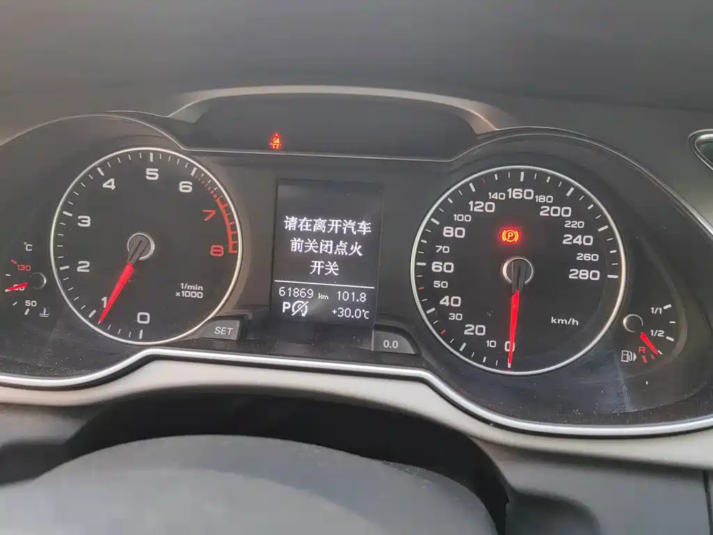 Audi A4L 2014