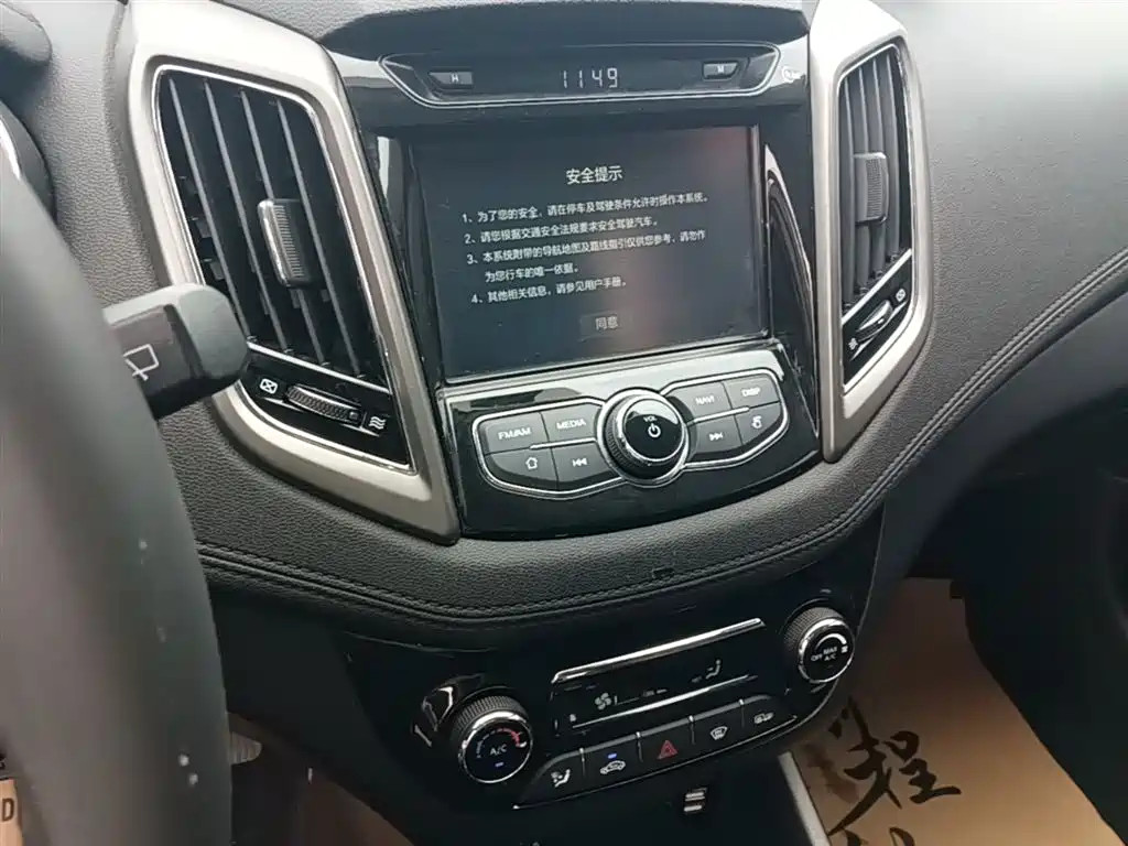 Changan Eado XT 2017 — фото 13