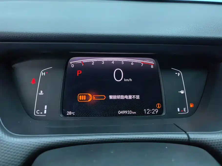 Honda Fit 2021 — фото 14
