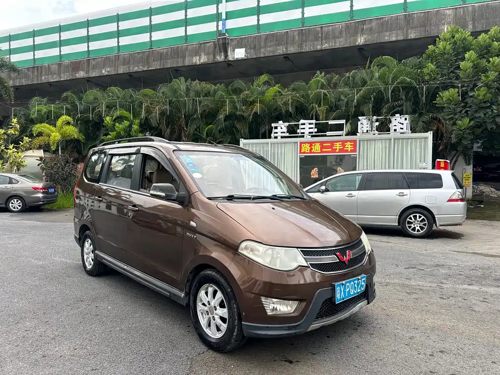 Wuling Hongguang 2014