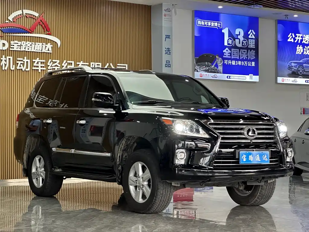 Lexus LX 2014