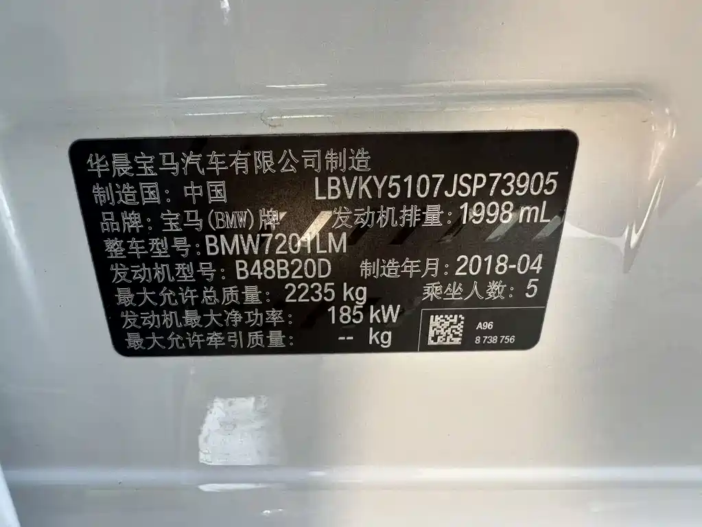 BMW 5 Series 2018
