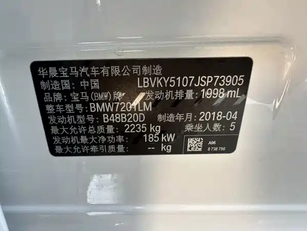 BMW 5 Series 2018