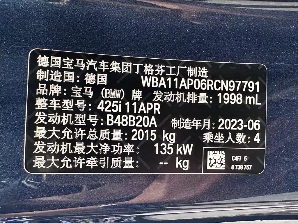 BMW 4 Series 2023 — фото 17